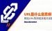 url是什么意思啊？网站url的用途及格式设置